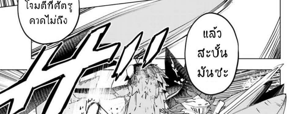 My Gift LVL 9999 Unlimited Gacha ผมถูกเพื่อนที่เชื่อใจหลอกไปฆ่า เลยใช้กิฟต์สุ่มกาชาพาพวกพ้องเลเวล 9999 กลับมาล้างแค้น แปลไทย