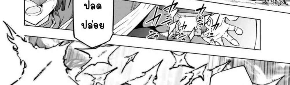 My Gift LVL 9999 Unlimited Gacha ผมถูกเพื่อนที่เชื่อใจหลอกไปฆ่า เลยใช้กิฟต์สุ่มกาชาพาพวกพ้องเลเวล 9999 กลับมาล้างแค้น แปลไทย