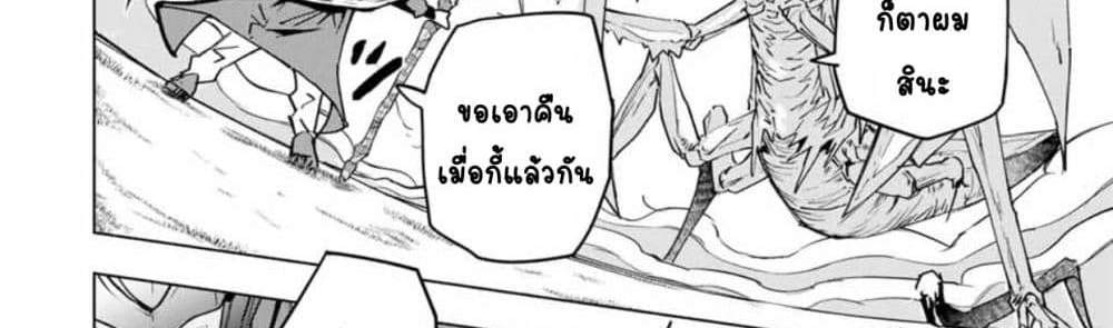 My Gift LVL 9999 Unlimited Gacha ผมถูกเพื่อนที่เชื่อใจหลอกไปฆ่า เลยใช้กิฟต์สุ่มกาชาพาพวกพ้องเลเวล 9999 กลับมาล้างแค้น แปลไทย