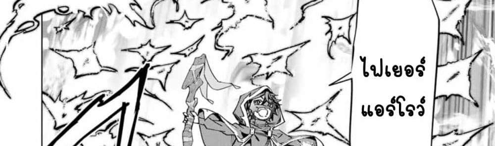 My Gift LVL 9999 Unlimited Gacha ผมถูกเพื่อนที่เชื่อใจหลอกไปฆ่า เลยใช้กิฟต์สุ่มกาชาพาพวกพ้องเลเวล 9999 กลับมาล้างแค้น แปลไทย