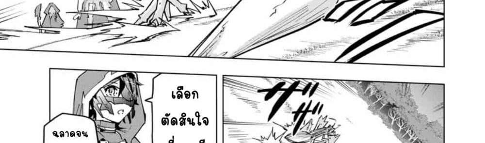 My Gift LVL 9999 Unlimited Gacha ผมถูกเพื่อนที่เชื่อใจหลอกไปฆ่า เลยใช้กิฟต์สุ่มกาชาพาพวกพ้องเลเวล 9999 กลับมาล้างแค้น แปลไทย