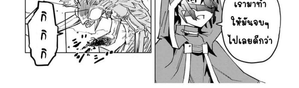 My Gift LVL 9999 Unlimited Gacha ผมถูกเพื่อนที่เชื่อใจหลอกไปฆ่า เลยใช้กิฟต์สุ่มกาชาพาพวกพ้องเลเวล 9999 กลับมาล้างแค้น แปลไทย