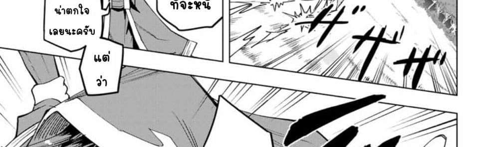 My Gift LVL 9999 Unlimited Gacha ผมถูกเพื่อนที่เชื่อใจหลอกไปฆ่า เลยใช้กิฟต์สุ่มกาชาพาพวกพ้องเลเวล 9999 กลับมาล้างแค้น แปลไทย