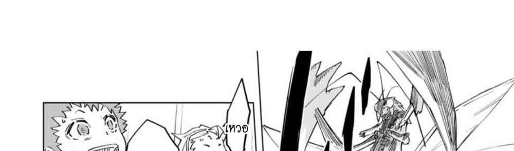 My Gift LVL 9999 Unlimited Gacha ผมถูกเพื่อนที่เชื่อใจหลอกไปฆ่า เลยใช้กิฟต์สุ่มกาชาพาพวกพ้องเลเวล 9999 กลับมาล้างแค้น แปลไทย