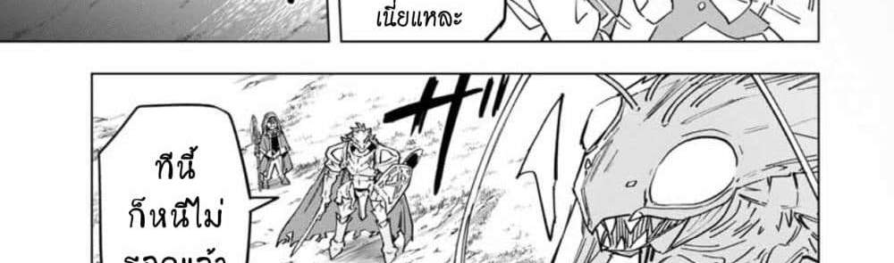 My Gift LVL 9999 Unlimited Gacha ผมถูกเพื่อนที่เชื่อใจหลอกไปฆ่า เลยใช้กิฟต์สุ่มกาชาพาพวกพ้องเลเวล 9999 กลับมาล้างแค้น แปลไทย