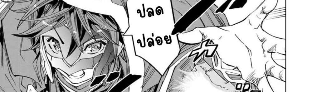 My Gift LVL 9999 Unlimited Gacha ผมถูกเพื่อนที่เชื่อใจหลอกไปฆ่า เลยใช้กิฟต์สุ่มกาชาพาพวกพ้องเลเวล 9999 กลับมาล้างแค้น แปลไทย