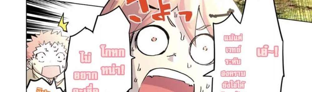 My Gift LVL 9999 Unlimited Gacha ผมถูกเพื่อนที่เชื่อใจหลอกไปฆ่า เลยใช้กิฟต์สุ่มกาชาพาพวกพ้องเลเวล 9999 กลับมาล้างแค้น แปลไทย