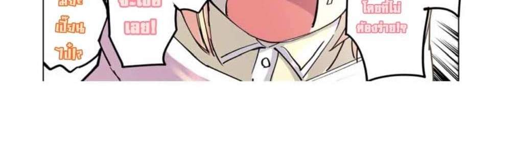 My Gift LVL 9999 Unlimited Gacha ผมถูกเพื่อนที่เชื่อใจหลอกไปฆ่า เลยใช้กิฟต์สุ่มกาชาพาพวกพ้องเลเวล 9999 กลับมาล้างแค้น แปลไทย