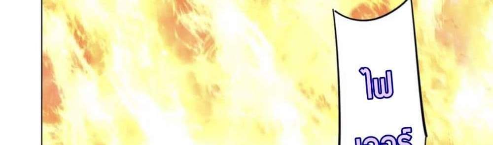 My Gift LVL 9999 Unlimited Gacha ผมถูกเพื่อนที่เชื่อใจหลอกไปฆ่า เลยใช้กิฟต์สุ่มกาชาพาพวกพ้องเลเวล 9999 กลับมาล้างแค้น แปลไทย