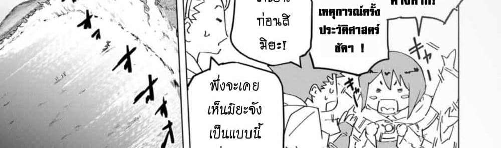 My Gift LVL 9999 Unlimited Gacha ผมถูกเพื่อนที่เชื่อใจหลอกไปฆ่า เลยใช้กิฟต์สุ่มกาชาพาพวกพ้องเลเวล 9999 กลับมาล้างแค้น แปลไทย