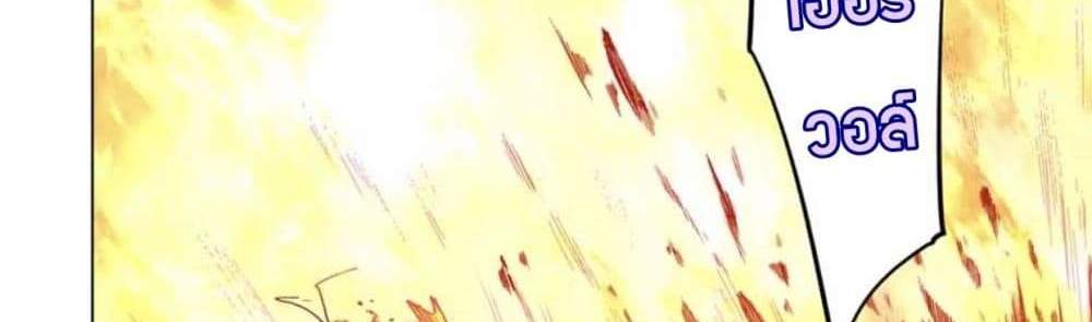 My Gift LVL 9999 Unlimited Gacha ผมถูกเพื่อนที่เชื่อใจหลอกไปฆ่า เลยใช้กิฟต์สุ่มกาชาพาพวกพ้องเลเวล 9999 กลับมาล้างแค้น แปลไทย