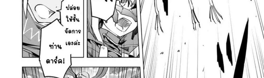 My Gift LVL 9999 Unlimited Gacha ผมถูกเพื่อนที่เชื่อใจหลอกไปฆ่า เลยใช้กิฟต์สุ่มกาชาพาพวกพ้องเลเวล 9999 กลับมาล้างแค้น แปลไทย