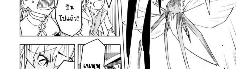 My Gift LVL 9999 Unlimited Gacha ผมถูกเพื่อนที่เชื่อใจหลอกไปฆ่า เลยใช้กิฟต์สุ่มกาชาพาพวกพ้องเลเวล 9999 กลับมาล้างแค้น แปลไทย