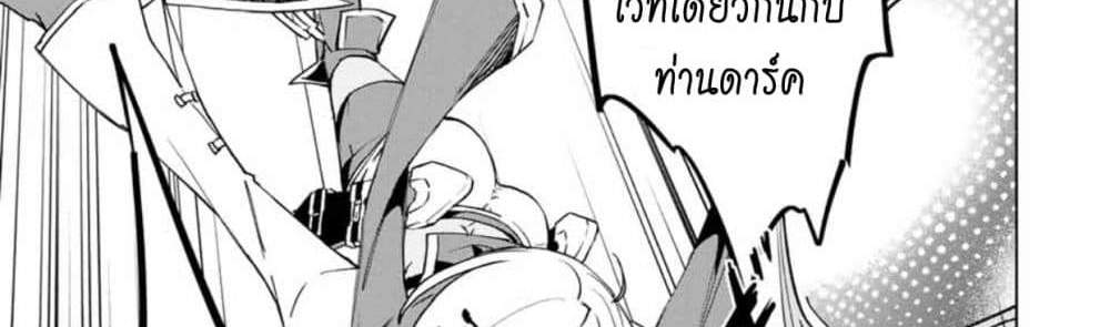 My Gift LVL 9999 Unlimited Gacha ผมถูกเพื่อนที่เชื่อใจหลอกไปฆ่า เลยใช้กิฟต์สุ่มกาชาพาพวกพ้องเลเวล 9999 กลับมาล้างแค้น แปลไทย