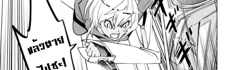 My Gift LVL 9999 Unlimited Gacha ผมถูกเพื่อนที่เชื่อใจหลอกไปฆ่า เลยใช้กิฟต์สุ่มกาชาพาพวกพ้องเลเวล 9999 กลับมาล้างแค้น แปลไทย