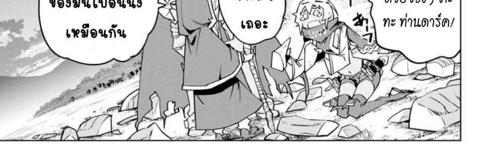 My Gift LVL 9999 Unlimited Gacha ผมถูกเพื่อนที่เชื่อใจหลอกไปฆ่า เลยใช้กิฟต์สุ่มกาชาพาพวกพ้องเลเวล 9999 กลับมาล้างแค้น แปลไทย