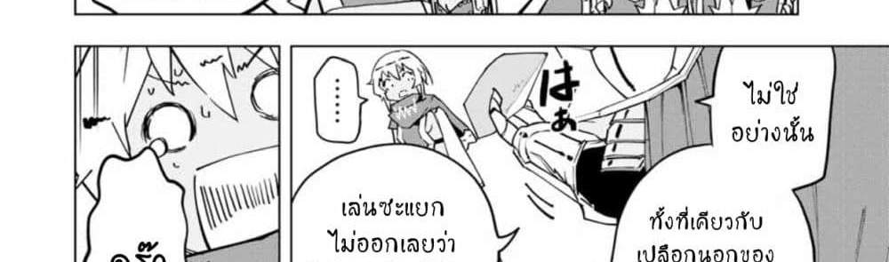 My Gift LVL 9999 Unlimited Gacha ผมถูกเพื่อนที่เชื่อใจหลอกไปฆ่า เลยใช้กิฟต์สุ่มกาชาพาพวกพ้องเลเวล 9999 กลับมาล้างแค้น แปลไทย