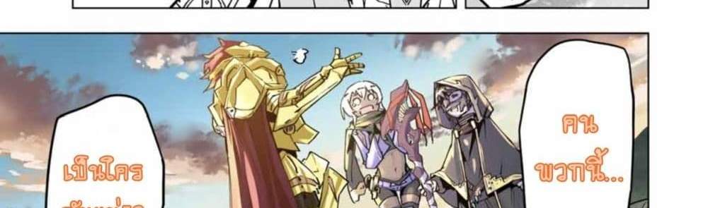 My Gift LVL 9999 Unlimited Gacha ผมถูกเพื่อนที่เชื่อใจหลอกไปฆ่า เลยใช้กิฟต์สุ่มกาชาพาพวกพ้องเลเวล 9999 กลับมาล้างแค้น แปลไทย