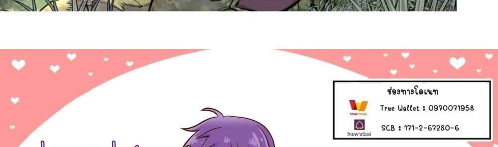 My Gift LVL 9999 Unlimited Gacha ผมถูกเพื่อนที่เชื่อใจหลอกไปฆ่า เลยใช้กิฟต์สุ่มกาชาพาพวกพ้องเลเวล 9999 กลับมาล้างแค้น แปลไทย