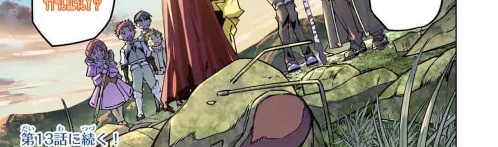 My Gift LVL 9999 Unlimited Gacha ผมถูกเพื่อนที่เชื่อใจหลอกไปฆ่า เลยใช้กิฟต์สุ่มกาชาพาพวกพ้องเลเวล 9999 กลับมาล้างแค้น แปลไทย