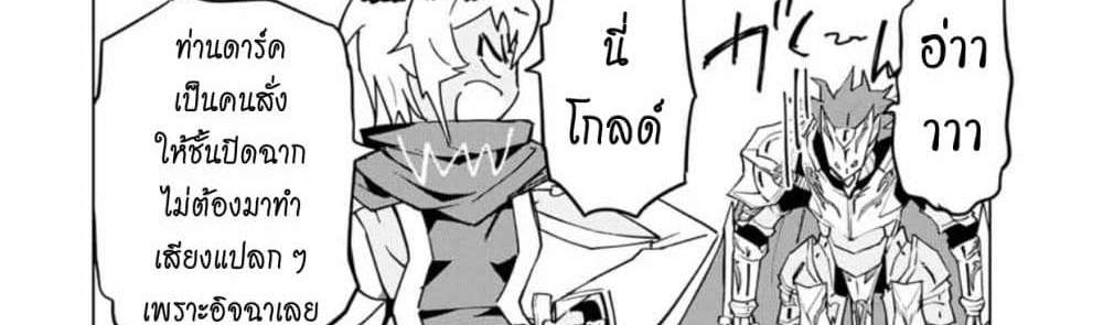 My Gift LVL 9999 Unlimited Gacha ผมถูกเพื่อนที่เชื่อใจหลอกไปฆ่า เลยใช้กิฟต์สุ่มกาชาพาพวกพ้องเลเวล 9999 กลับมาล้างแค้น แปลไทย