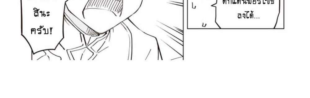 My Gift LVL 9999 Unlimited Gacha ผมถูกเพื่อนที่เชื่อใจหลอกไปฆ่า เลยใช้กิฟต์สุ่มกาชาพาพวกพ้องเลเวล 9999 กลับมาล้างแค้น แปลไทย