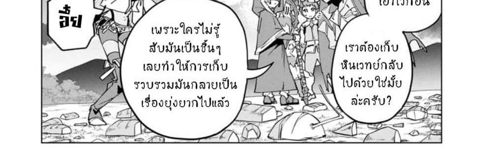 My Gift LVL 9999 Unlimited Gacha ผมถูกเพื่อนที่เชื่อใจหลอกไปฆ่า เลยใช้กิฟต์สุ่มกาชาพาพวกพ้องเลเวล 9999 กลับมาล้างแค้น แปลไทย