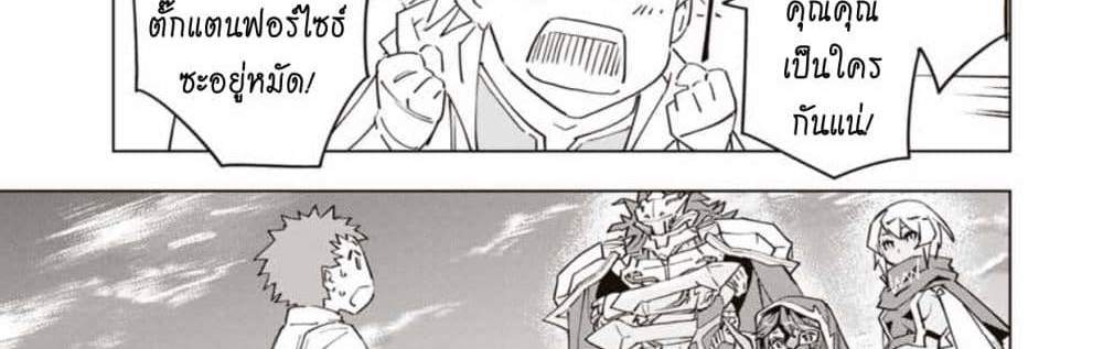 My Gift LVL 9999 Unlimited Gacha ผมถูกเพื่อนที่เชื่อใจหลอกไปฆ่า เลยใช้กิฟต์สุ่มกาชาพาพวกพ้องเลเวล 9999 กลับมาล้างแค้น แปลไทย