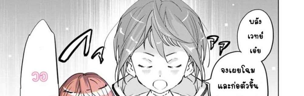 My Gift LVL 9999 Unlimited Gacha ผมถูกเพื่อนที่เชื่อใจหลอกไปฆ่า เลยใช้กิฟต์สุ่มกาชาพาพวกพ้องเลเวล 9999 กลับมาล้างแค้น แปลไทย