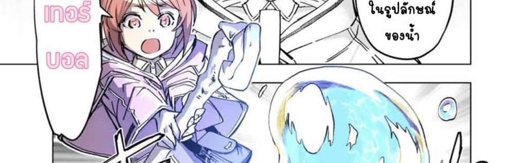 My Gift LVL 9999 Unlimited Gacha ผมถูกเพื่อนที่เชื่อใจหลอกไปฆ่า เลยใช้กิฟต์สุ่มกาชาพาพวกพ้องเลเวล 9999 กลับมาล้างแค้น แปลไทย