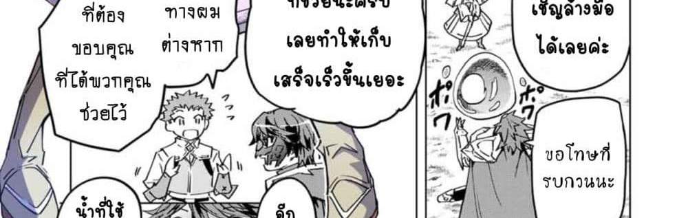 My Gift LVL 9999 Unlimited Gacha ผมถูกเพื่อนที่เชื่อใจหลอกไปฆ่า เลยใช้กิฟต์สุ่มกาชาพาพวกพ้องเลเวล 9999 กลับมาล้างแค้น แปลไทย