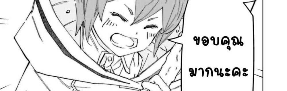 My Gift LVL 9999 Unlimited Gacha ผมถูกเพื่อนที่เชื่อใจหลอกไปฆ่า เลยใช้กิฟต์สุ่มกาชาพาพวกพ้องเลเวล 9999 กลับมาล้างแค้น แปลไทย