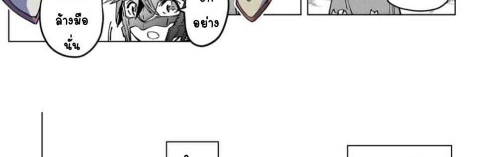 My Gift LVL 9999 Unlimited Gacha ผมถูกเพื่อนที่เชื่อใจหลอกไปฆ่า เลยใช้กิฟต์สุ่มกาชาพาพวกพ้องเลเวล 9999 กลับมาล้างแค้น แปลไทย
