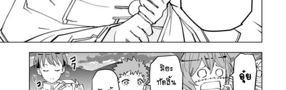 My Gift LVL 9999 Unlimited Gacha ผมถูกเพื่อนที่เชื่อใจหลอกไปฆ่า เลยใช้กิฟต์สุ่มกาชาพาพวกพ้องเลเวล 9999 กลับมาล้างแค้น แปลไทย