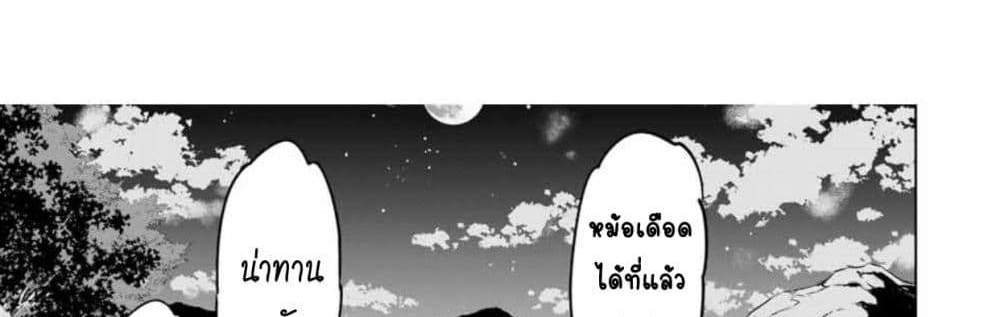 My Gift LVL 9999 Unlimited Gacha ผมถูกเพื่อนที่เชื่อใจหลอกไปฆ่า เลยใช้กิฟต์สุ่มกาชาพาพวกพ้องเลเวล 9999 กลับมาล้างแค้น แปลไทย