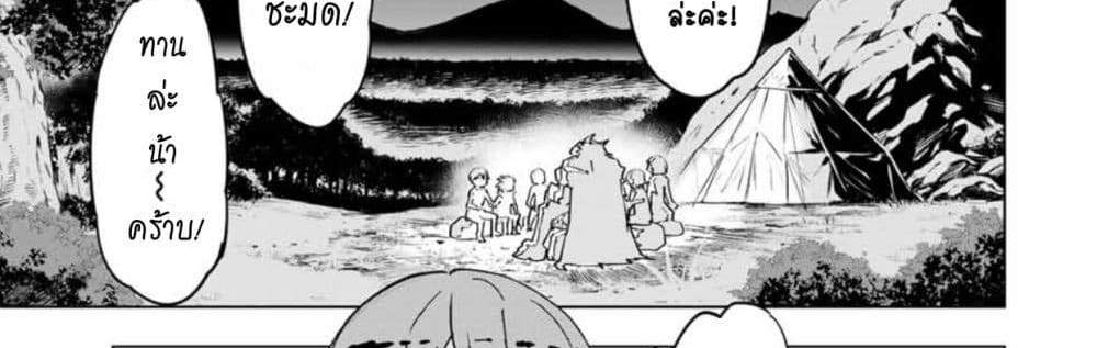 My Gift LVL 9999 Unlimited Gacha ผมถูกเพื่อนที่เชื่อใจหลอกไปฆ่า เลยใช้กิฟต์สุ่มกาชาพาพวกพ้องเลเวล 9999 กลับมาล้างแค้น แปลไทย