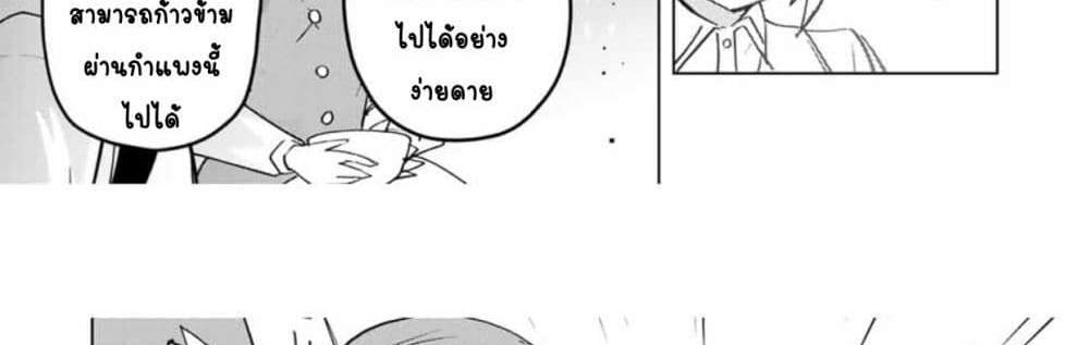 My Gift LVL 9999 Unlimited Gacha ผมถูกเพื่อนที่เชื่อใจหลอกไปฆ่า เลยใช้กิฟต์สุ่มกาชาพาพวกพ้องเลเวล 9999 กลับมาล้างแค้น แปลไทย