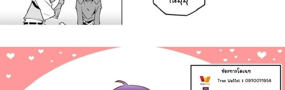 My Gift LVL 9999 Unlimited Gacha ผมถูกเพื่อนที่เชื่อใจหลอกไปฆ่า เลยใช้กิฟต์สุ่มกาชาพาพวกพ้องเลเวล 9999 กลับมาล้างแค้น แปลไทย