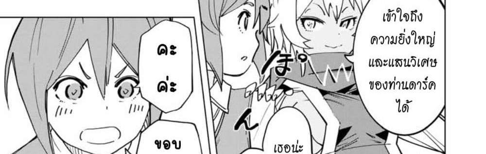 My Gift LVL 9999 Unlimited Gacha ผมถูกเพื่อนที่เชื่อใจหลอกไปฆ่า เลยใช้กิฟต์สุ่มกาชาพาพวกพ้องเลเวล 9999 กลับมาล้างแค้น แปลไทย