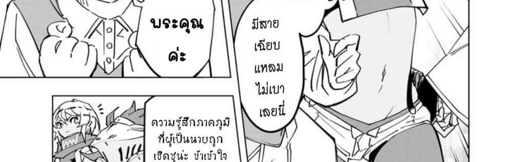 My Gift LVL 9999 Unlimited Gacha ผมถูกเพื่อนที่เชื่อใจหลอกไปฆ่า เลยใช้กิฟต์สุ่มกาชาพาพวกพ้องเลเวล 9999 กลับมาล้างแค้น แปลไทย