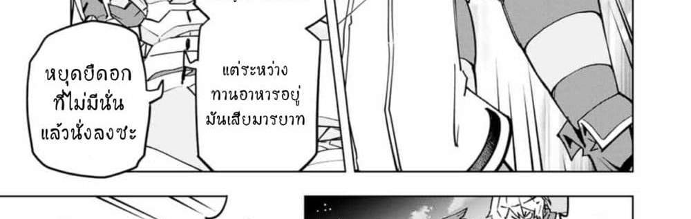 My Gift LVL 9999 Unlimited Gacha ผมถูกเพื่อนที่เชื่อใจหลอกไปฆ่า เลยใช้กิฟต์สุ่มกาชาพาพวกพ้องเลเวล 9999 กลับมาล้างแค้น แปลไทย