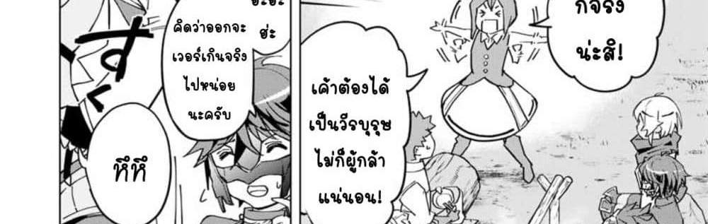 My Gift LVL 9999 Unlimited Gacha ผมถูกเพื่อนที่เชื่อใจหลอกไปฆ่า เลยใช้กิฟต์สุ่มกาชาพาพวกพ้องเลเวล 9999 กลับมาล้างแค้น แปลไทย