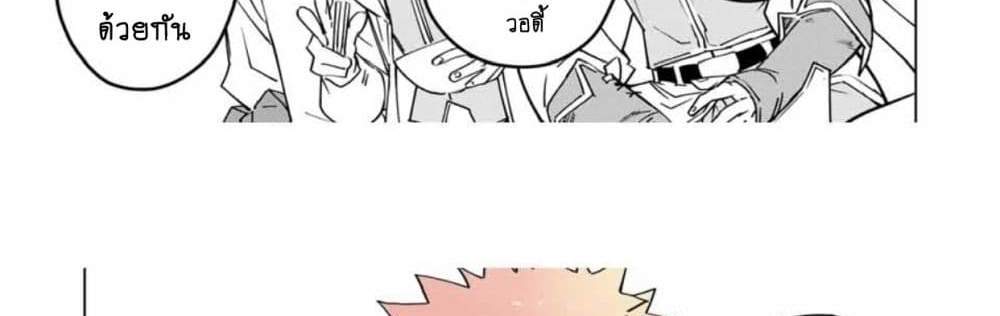 My Gift LVL 9999 Unlimited Gacha ผมถูกเพื่อนที่เชื่อใจหลอกไปฆ่า เลยใช้กิฟต์สุ่มกาชาพาพวกพ้องเลเวล 9999 กลับมาล้างแค้น แปลไทย