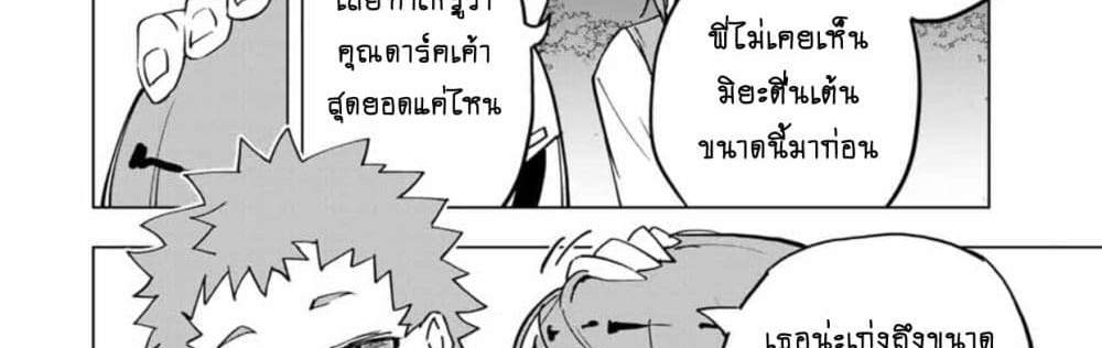 My Gift LVL 9999 Unlimited Gacha ผมถูกเพื่อนที่เชื่อใจหลอกไปฆ่า เลยใช้กิฟต์สุ่มกาชาพาพวกพ้องเลเวล 9999 กลับมาล้างแค้น แปลไทย