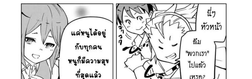 My Gift LVL 9999 Unlimited Gacha ผมถูกเพื่อนที่เชื่อใจหลอกไปฆ่า เลยใช้กิฟต์สุ่มกาชาพาพวกพ้องเลเวล 9999 กลับมาล้างแค้น แปลไทย