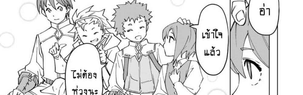 My Gift LVL 9999 Unlimited Gacha ผมถูกเพื่อนที่เชื่อใจหลอกไปฆ่า เลยใช้กิฟต์สุ่มกาชาพาพวกพ้องเลเวล 9999 กลับมาล้างแค้น แปลไทย