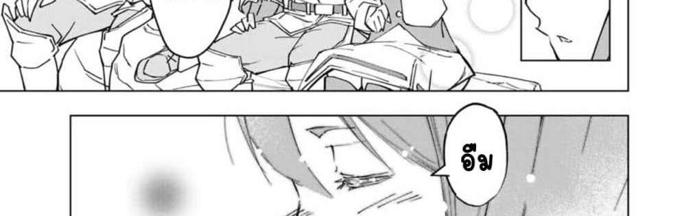 My Gift LVL 9999 Unlimited Gacha ผมถูกเพื่อนที่เชื่อใจหลอกไปฆ่า เลยใช้กิฟต์สุ่มกาชาพาพวกพ้องเลเวล 9999 กลับมาล้างแค้น แปลไทย