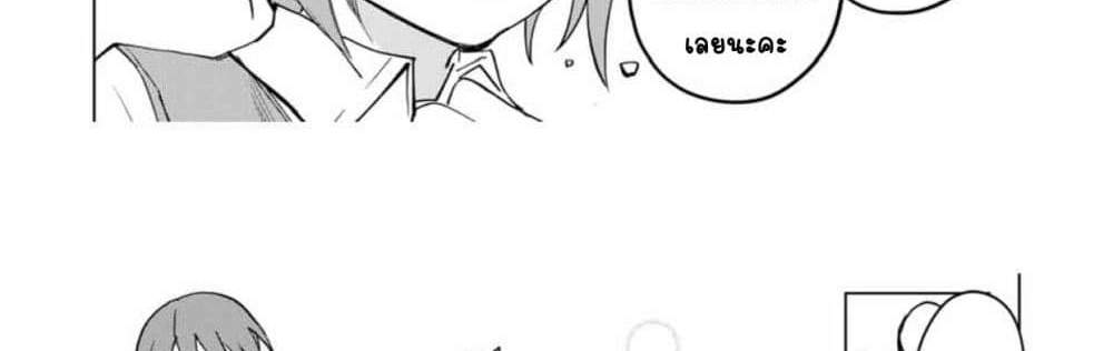 My Gift LVL 9999 Unlimited Gacha ผมถูกเพื่อนที่เชื่อใจหลอกไปฆ่า เลยใช้กิฟต์สุ่มกาชาพาพวกพ้องเลเวล 9999 กลับมาล้างแค้น แปลไทย