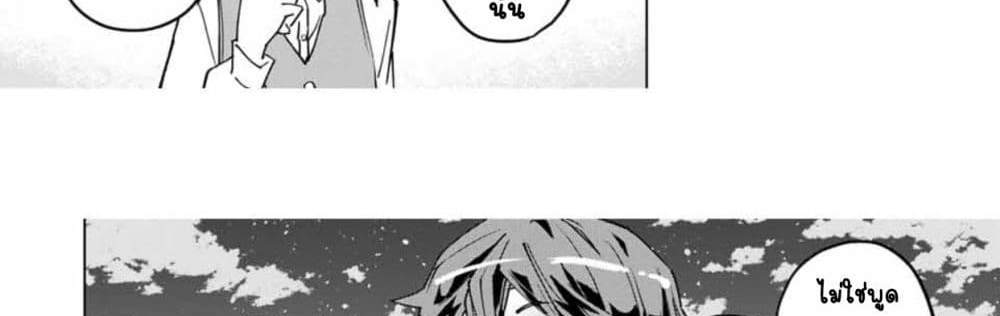 My Gift LVL 9999 Unlimited Gacha ผมถูกเพื่อนที่เชื่อใจหลอกไปฆ่า เลยใช้กิฟต์สุ่มกาชาพาพวกพ้องเลเวล 9999 กลับมาล้างแค้น แปลไทย