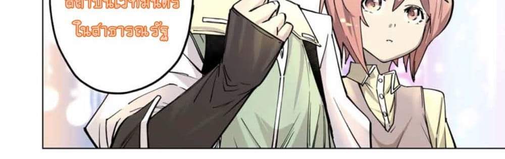 My Gift LVL 9999 Unlimited Gacha ผมถูกเพื่อนที่เชื่อใจหลอกไปฆ่า เลยใช้กิฟต์สุ่มกาชาพาพวกพ้องเลเวล 9999 กลับมาล้างแค้น แปลไทย